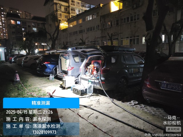 鹤岗市消防水管漏水检测维修公司电话